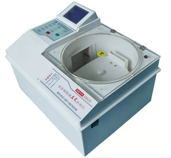 Centrifugation washer