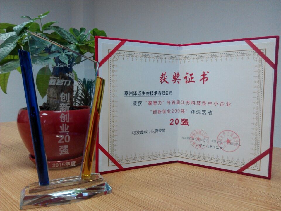 20151211142405_0156.jpg