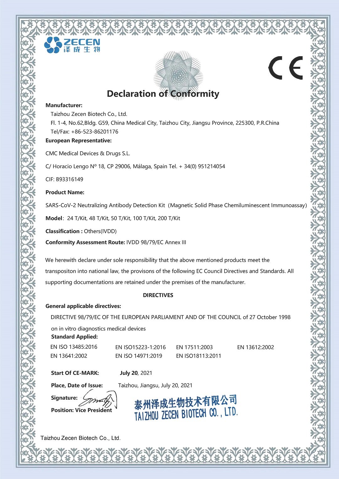 Declaration of Conformity--Neutralizing Antibody