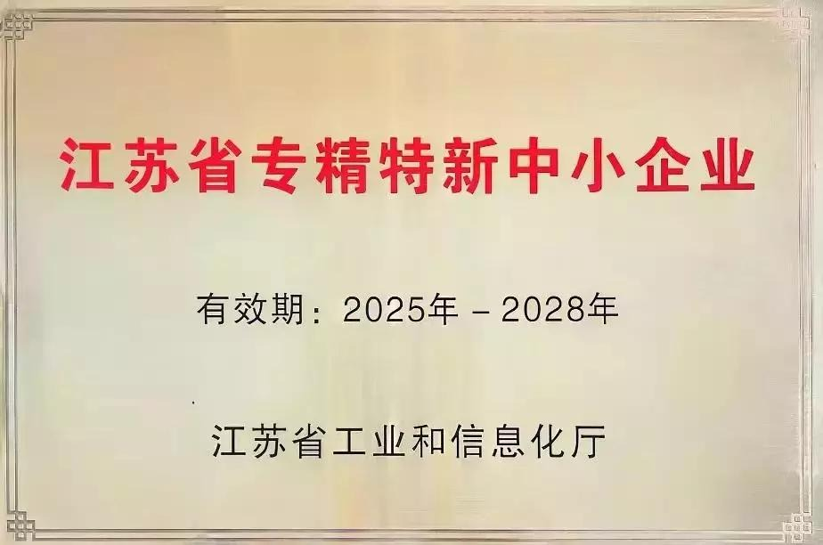 微信图片_20260608101703_134_806.png